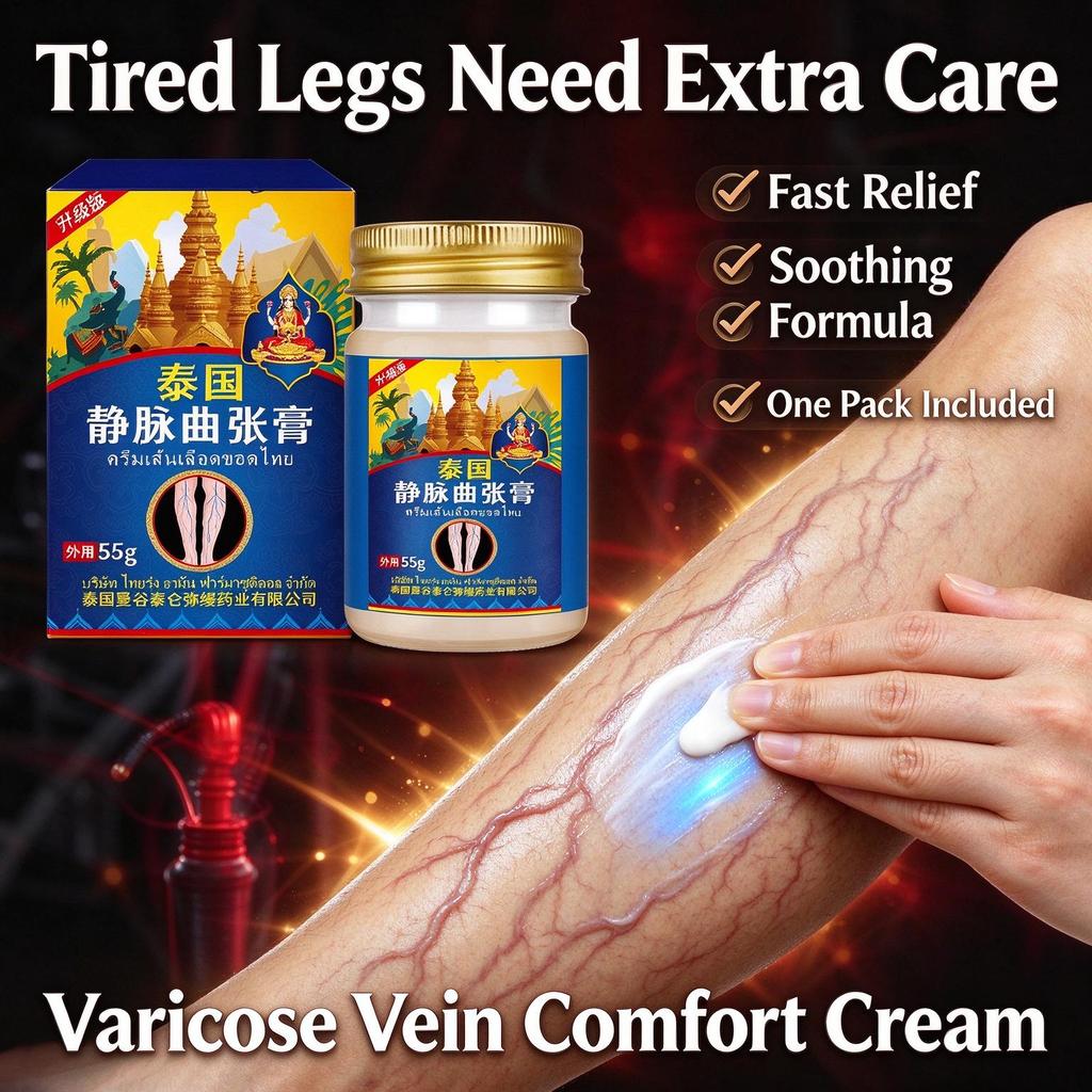 Varicose Vein Cream for Leg Swelling & Circulation 55g
