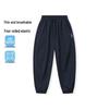 Montagut Kids' Unisex Elastic Jogger Cargo Pants