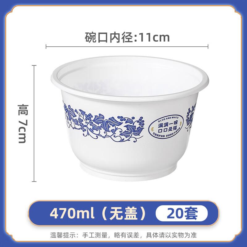 Meiliya Disposable Food Container Bowls