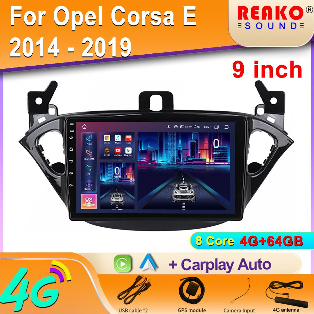 

Для Opel Corsa E 2015-2019 Android сенсорный экран центральный мультимедийный навигатор GPS 4G беспроводной Carplay стерео головное устройство 2DIN 8 core 4GB+64GB