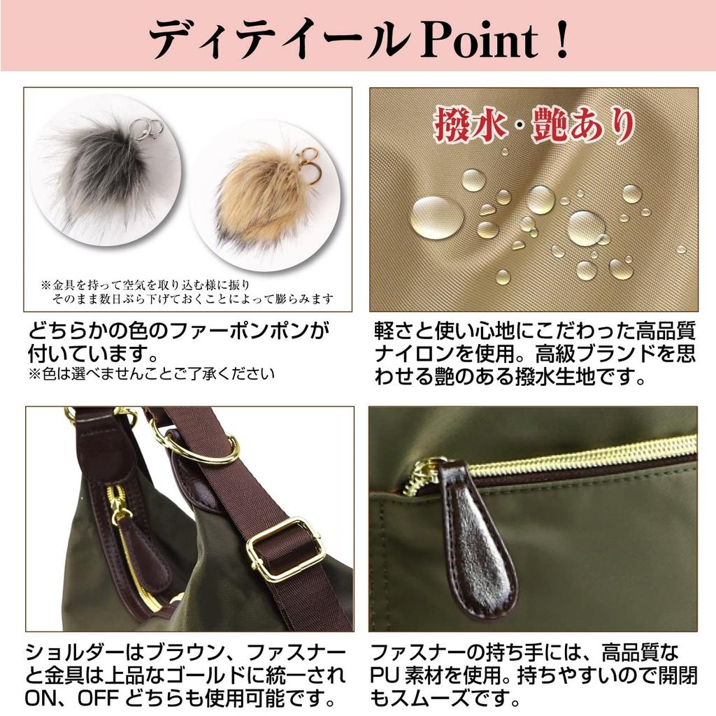 BB Field Women's 3-Way Nylon Shoulder Bag with Pompom (Black)