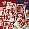 High-End Crayon Shin-chan Red Wedding Envelope – Cute, Creative Small Square for Blocking Doors