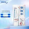 Sensodyne Sensitive Gum & Whitening Toothpaste