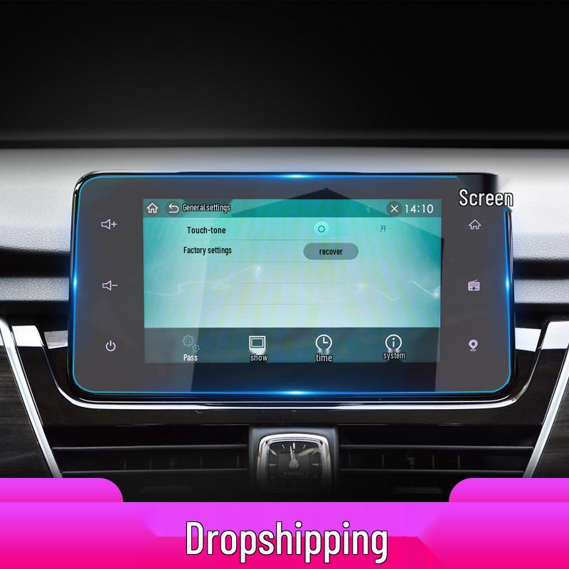 Baojun 510/560 Navigation Screen Protector: Anti-Scratch Tempered Film for Central Control