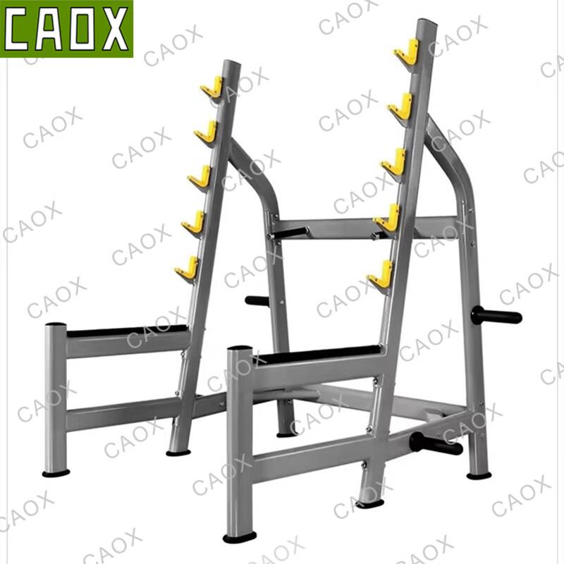 CAOX Open Squat Rack