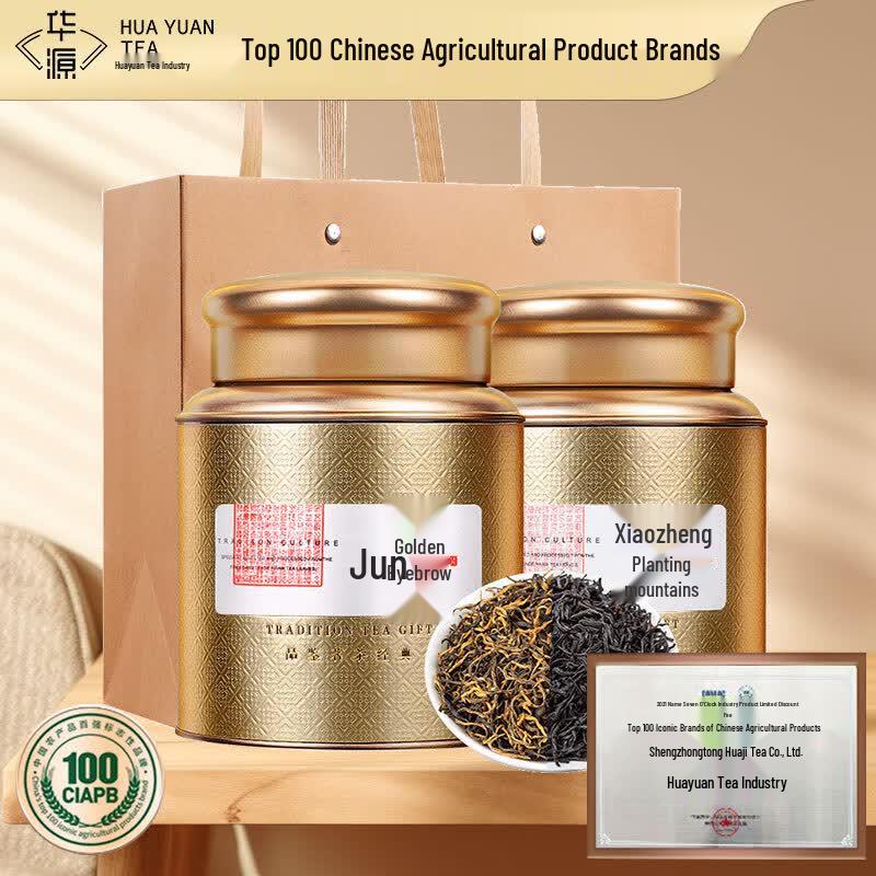 Huayuan Premium Wuyi Black Tea Combination