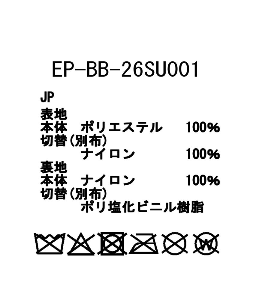 Snow Peak Gear Tote Tote Bag for Men and BLACK One EP-BB-26SU001 Bag, Handbag, Women,