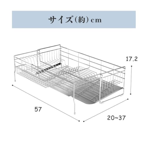 Aiji Adjustable Dish Drainer, Large Capacity, Over-the-Sink Dish Drainer with Automatic Drainage, Horizontal Storage, Flowing Flow, Kitchen Storage, K