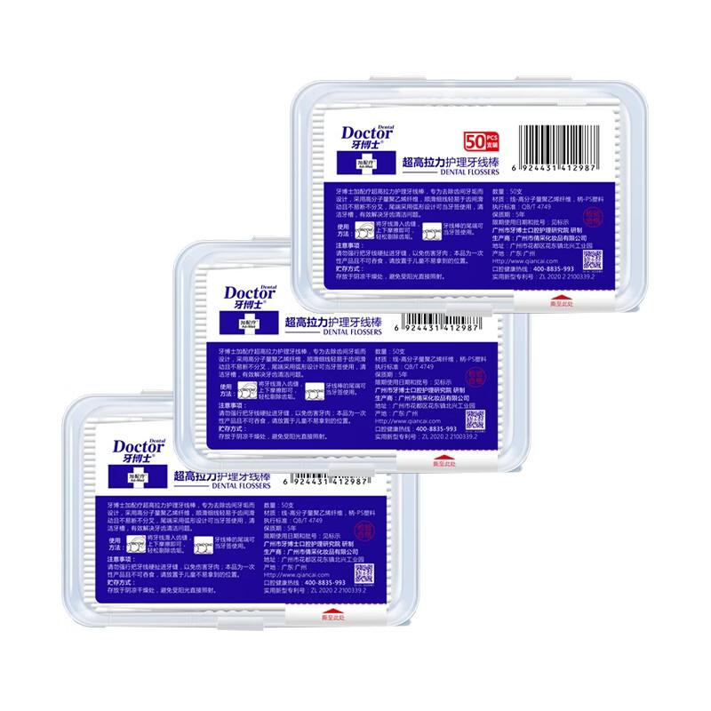 

Dr. Tooth Fresh Scent Ultra-Strong Dental Floss Picks - 150 Count Family Pack