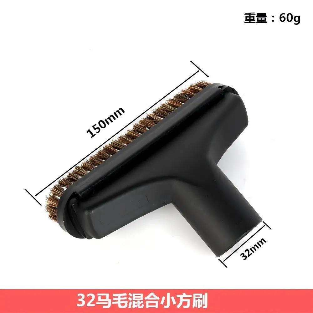Suitable for Philips Midea Vacuum Cleaner Accessories Suction Head Brush Head Round Brush Flat Suction Universal Inner Diameter