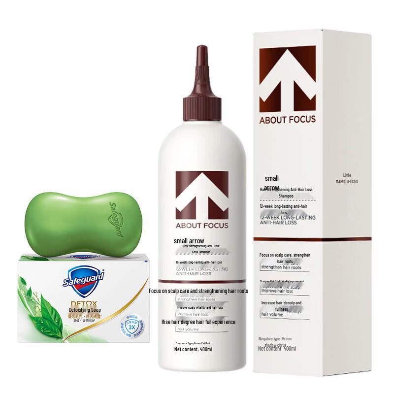 Little Arrow Anti-Hair Loss Shampoo & Safeguard Soap Set