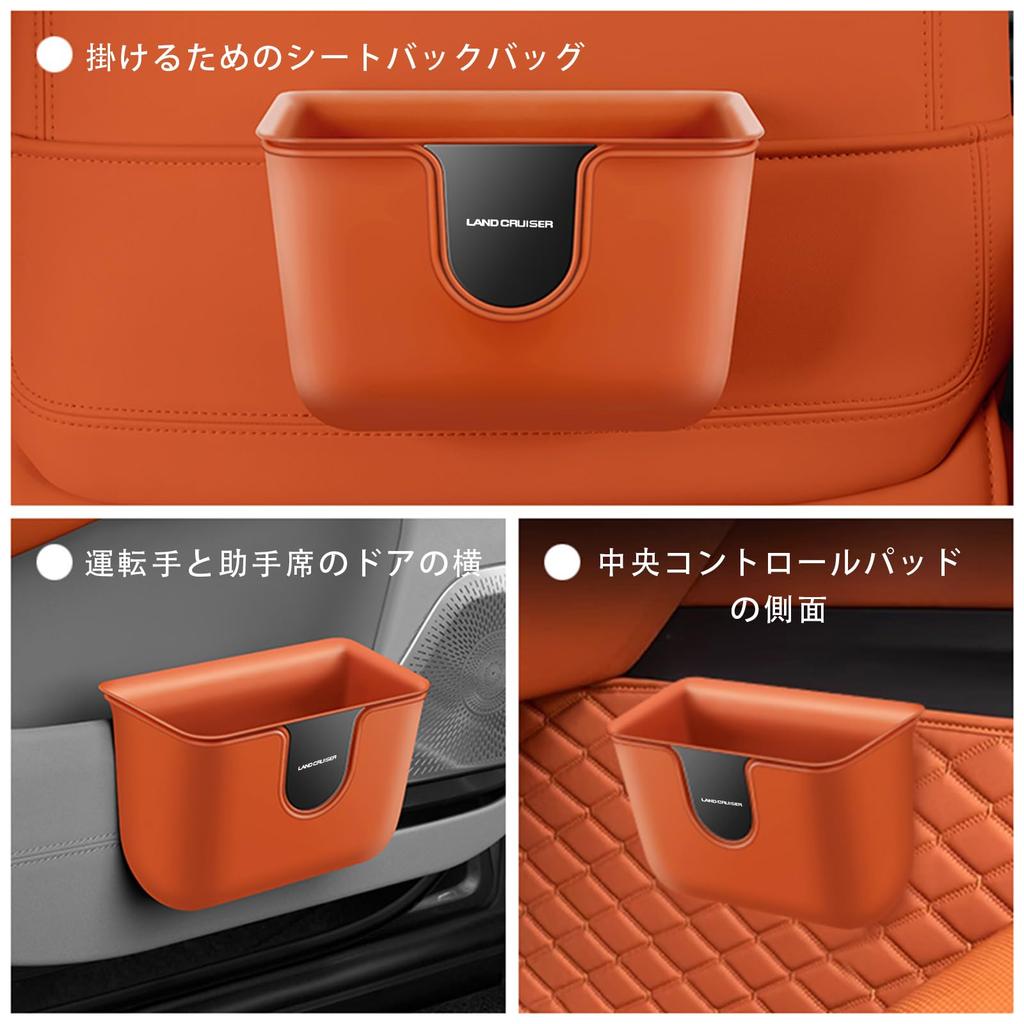 XIBUSANA Car Trash Car Waterproof and Seatback Compatible with LAND CRUISER Small Item Car Black Can, Multi-Functional Storage, Leak-Proof,