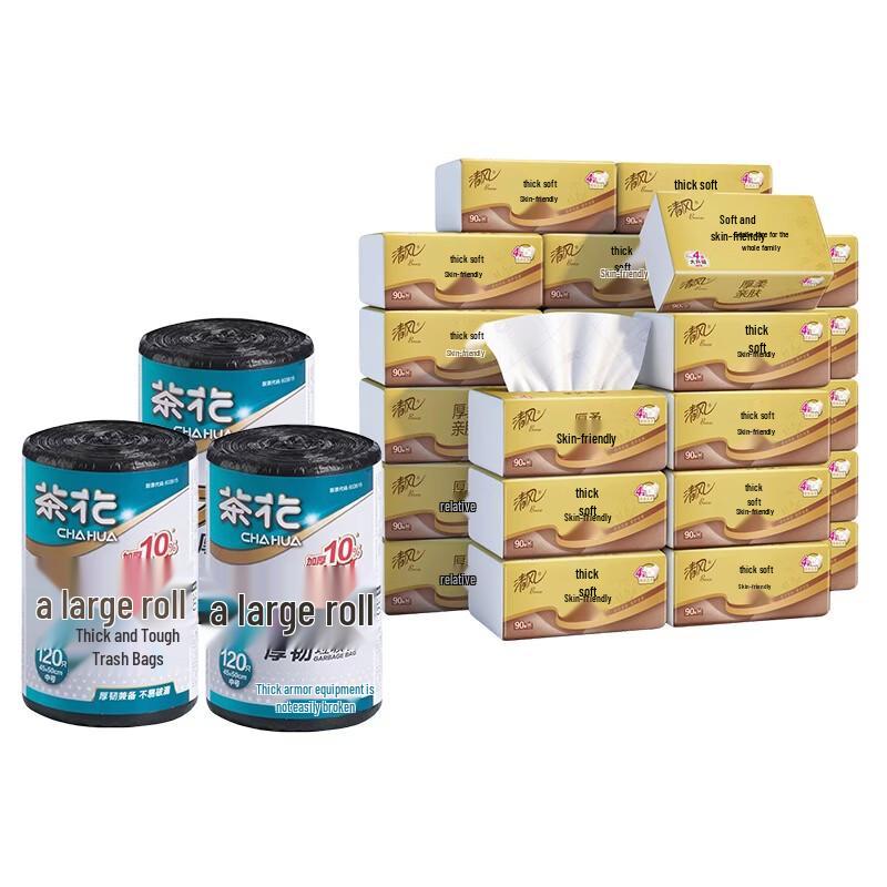 

CHAHUA Large Black Drawstring Garbage Bags, 360 Count