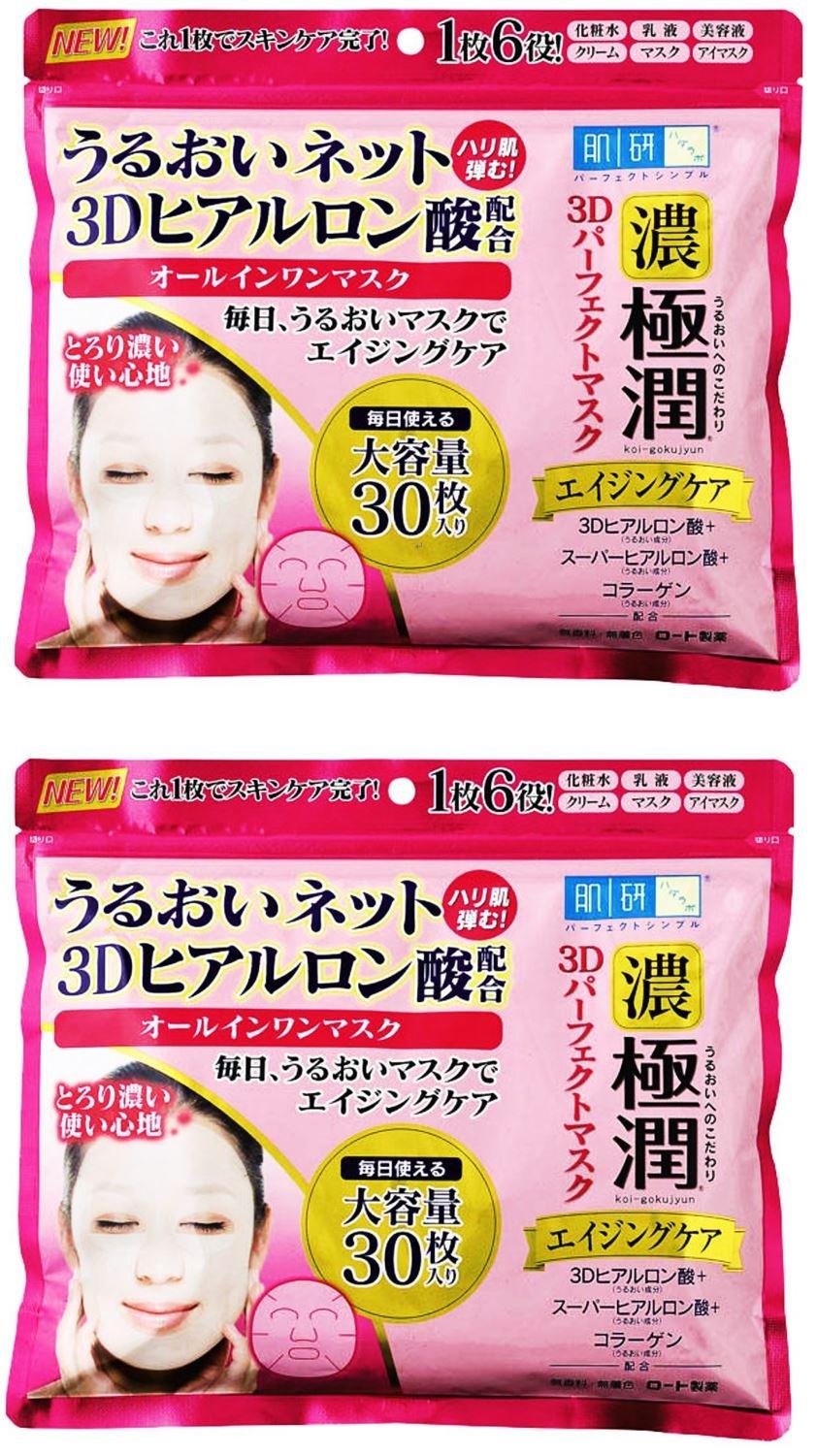 

[Оптовая закупка] Hadarabo Gokujun 3D Perfect Mask 30 листов (350мл) х 2 шт.