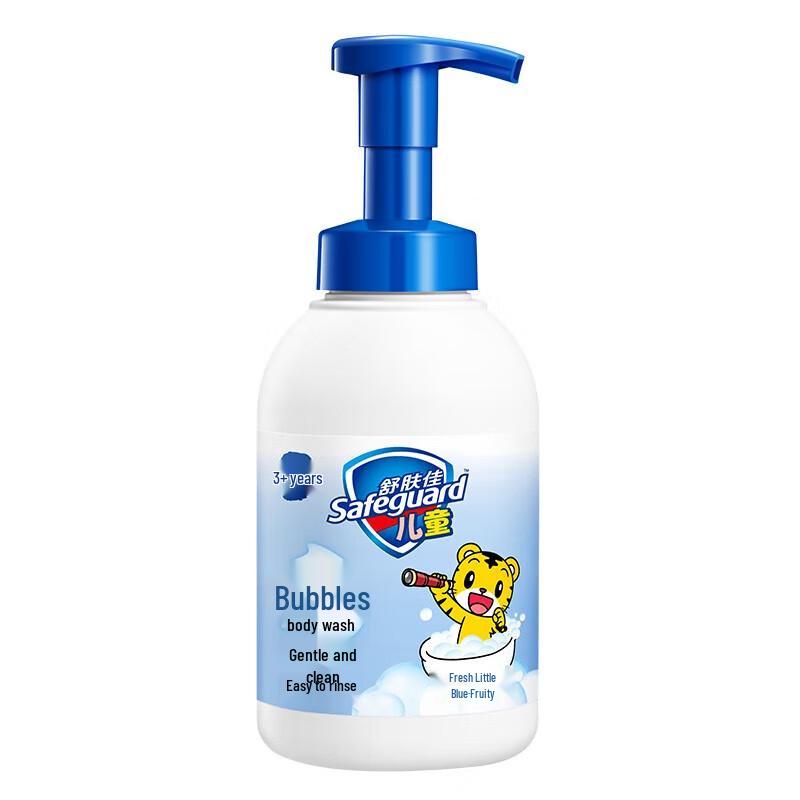 Safeguard Kids Gentle Bubble Bath