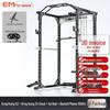 Yimai King Kong X2-1 Smith Machine Squat Rack