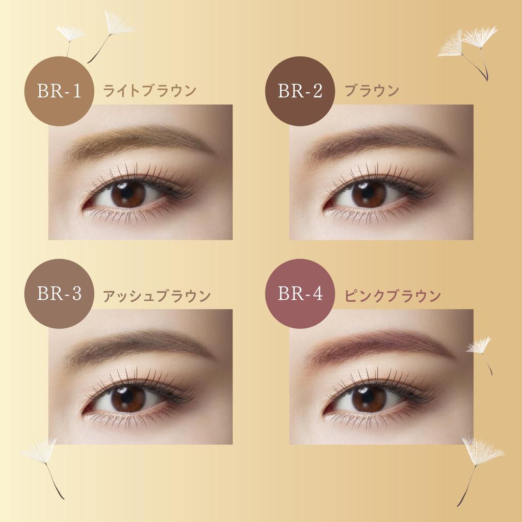 Visee Fluff Design Eyebrow Powder [All 4 Colors] 3.4g Fragrance-Free
