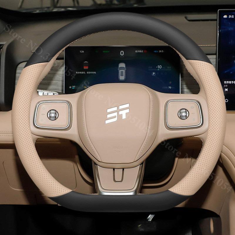 For Jetour Shanhai L7 Plus 2026 2026 2026 Car Steering Wheel Cover Leather Ultra-thin Anti Slip Auto Handle Covers Accessories