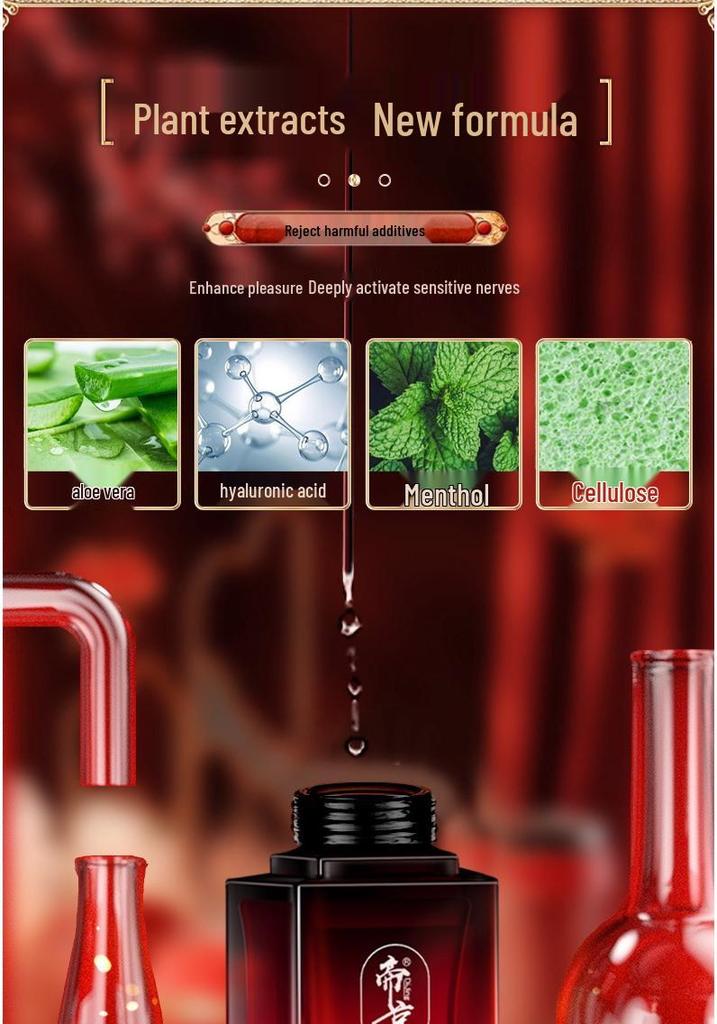 Teijing Peerless Female Pleasure Enhancement Gel – No-Wash Lubricant for Intimate Use