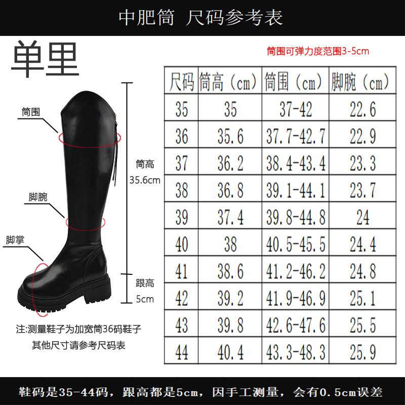 

8Long boots Elastic thin boots Big tube circumference thick legs High boots Wide large size women s shoes Casual versatile 35