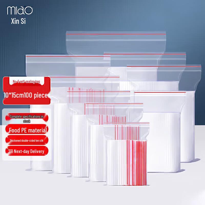 

Thickened Transparent Self-Sealing Storage Bags