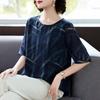Women's Striped Short Sleeve T-shirt