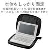 Elecom Shock-Absorbing Electronic Dictionary Case for Casio Ex-word, Sharp Brain, and Other Models, Black, DJC-025BK
