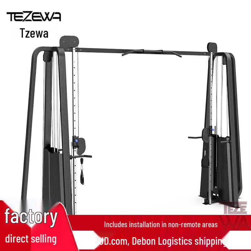 

TEZEWA Multi-functional Power Rack & Cable Crossover Machine