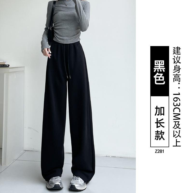 Gray sweatpants children's new spring and autumn small casual loose bf lazy drape straight sweatpants
