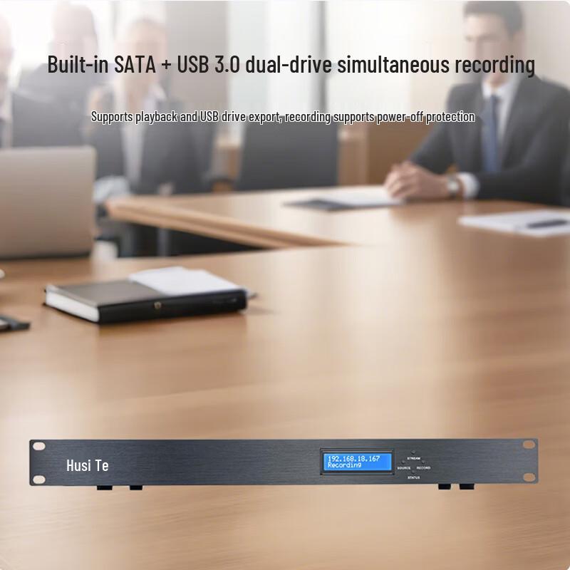 HUSHITE HLB-61A 4K All-in-One Live Stream Recorder (CN Version)