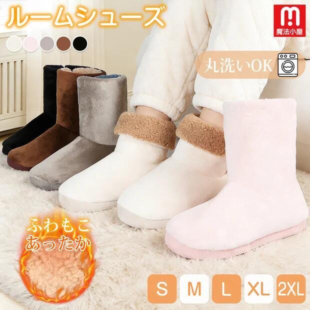 

Magical Lodge YAKIDA Room Shoes, Fluffy Indoor Slippers, Winter Slippers with Heel, Fully Washable, Ergonomic, High Resilience, Unisex, Indoor Shoes,