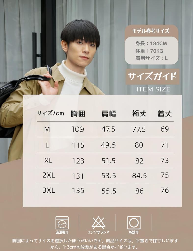 TACVASEN Lightweight Motorcycle Plus Office Autumn Size 2XL Men's Jacket, Spring/Summer, Jacket, Windbreaker, Sizes, Lightweight, Casual, Outerwear,