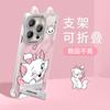 Mary cat ear bracket is suitable for Apple 13 cute mobile phone case Huawei 16 feather yarn borderless 15 cute cartoon
