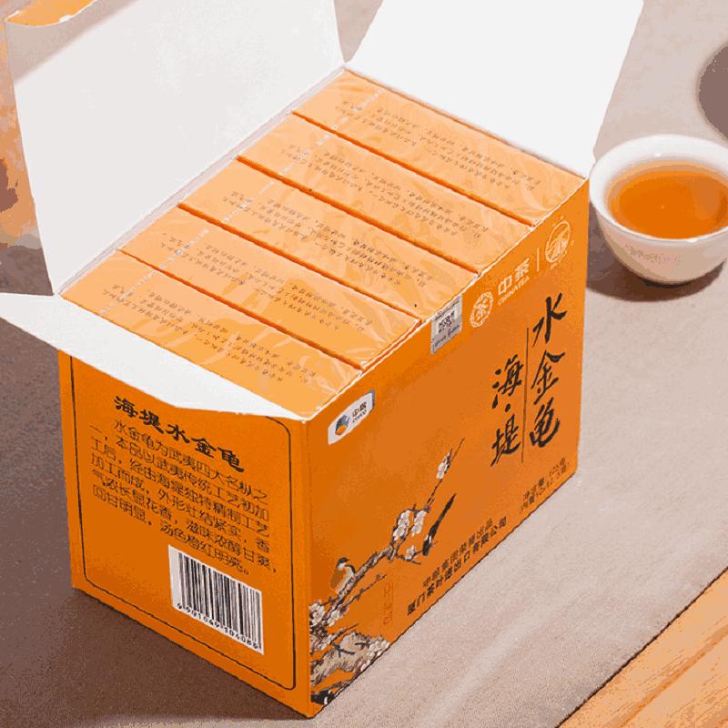 HelloYoung Značka Shui Jin Gui Fujian Wuyi Mountain Rock Oolong Tea 125g