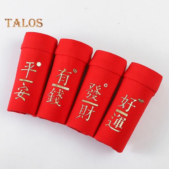 Men Shorts Briefs Chinese Character Print Red Boxer Underwear Mid-rise Elastic Waistband Happiness Symbol Red Boxers