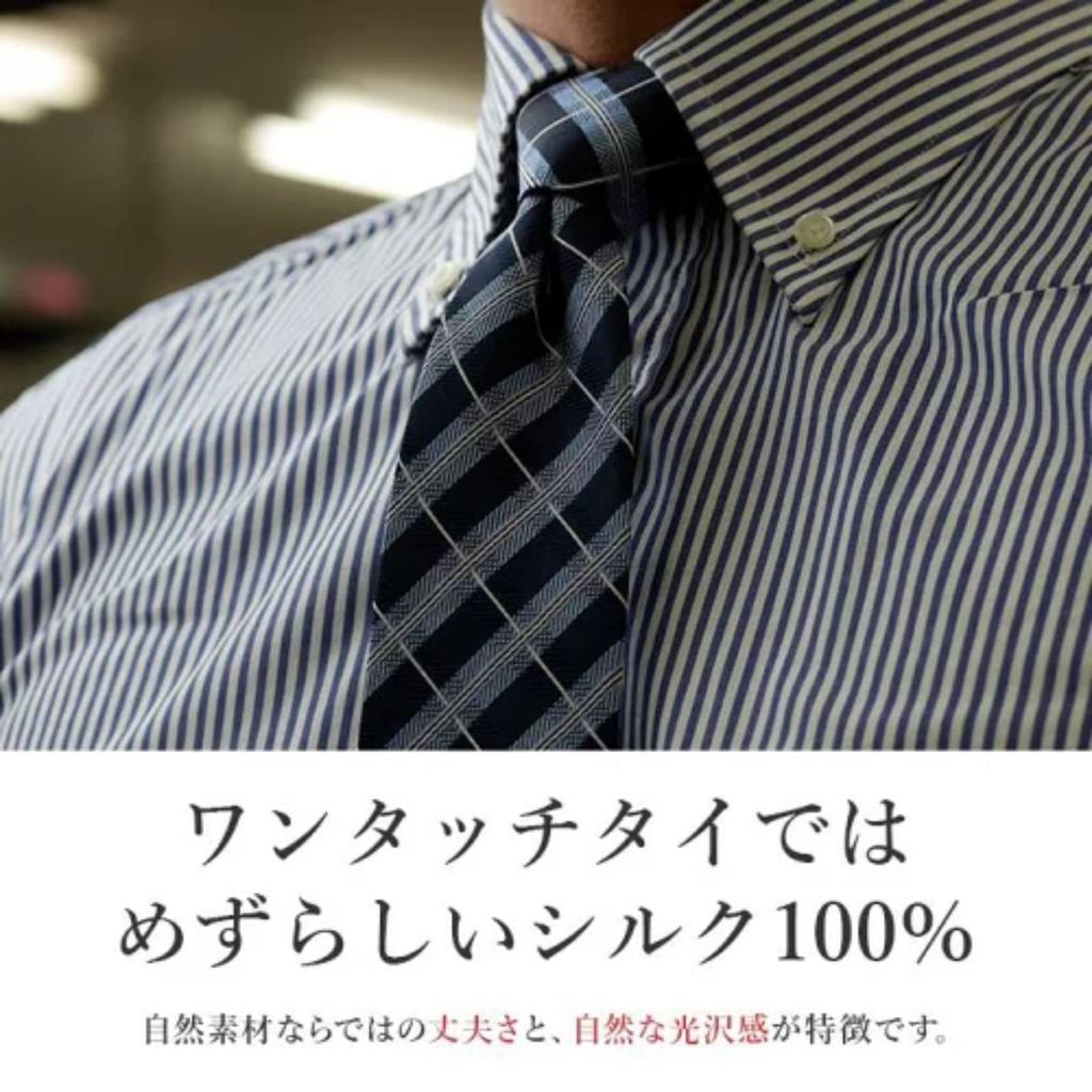 [Michiko London] KOSHINO One-Touch Tie, Striped, Zipper Tie, No-Knot, Easy to Wear, Silk Blend, MKZP-1-C, Gray, Gift, Stylish