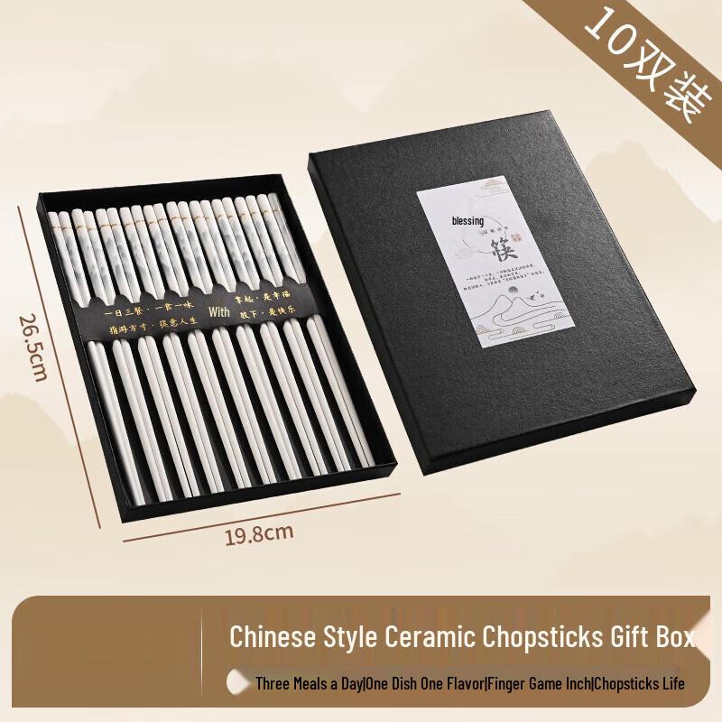 ZISIZ Ceramic Chopsticks Gift Set