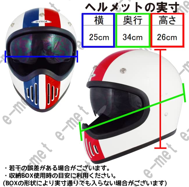 Helmet Shop Motorcycle Helmet Vintage Retro FREE E-MET EFV-15 58-59cm (Tricolor)
