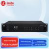 HuiDu Professional Public Broadcasting & Conference Audio System Components (CN version)
