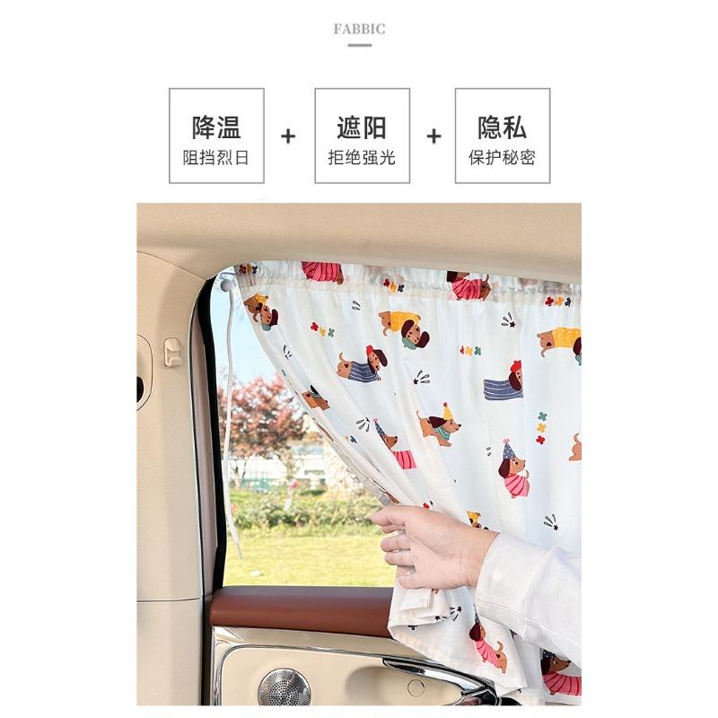 Cartoon Suction Cup Vehicle Side Window Sun Shade Heat Insulation Sunscreen Curtain