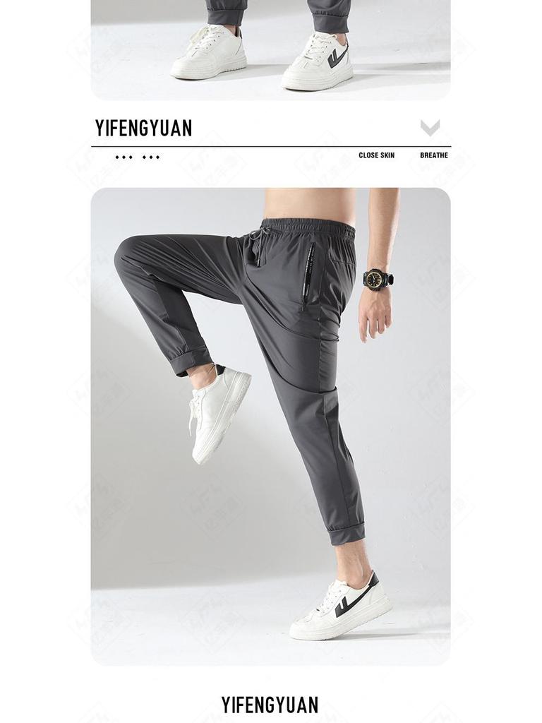 Men's Ice Silk Cuffed Casual Pants - Lightweight, Loose, Straight-Leg, Ideal for Spring, Summer & Autumn