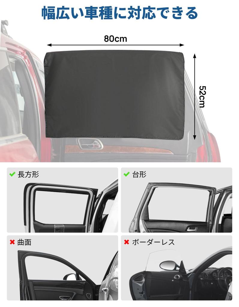 JOYTUTUS Bil Blackout Magnetisk Sidedør Side- og Bakrute Personvern Innside 520mm x Sett med Perfekt for Bil UV Festes til Venstre og Høyre Sider av