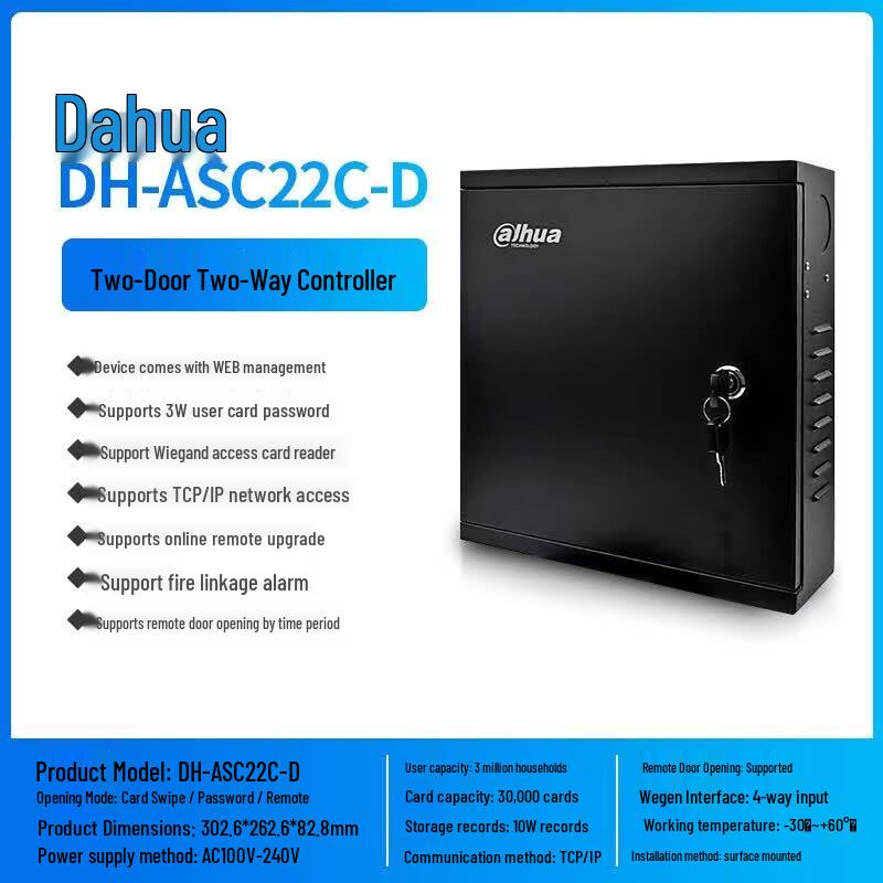 Dahua Dual-Door Two-Way Access Controller Kit CN plug (adapter included)