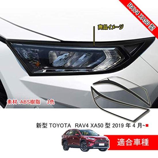 MEKOMEKO Toyota RAV4 50 Série Světlomet Světlo Přední Světlomet Dekorativní Vnější ABS Kompatibilní s Novou RAV4 XA50 Série Ozdoba, Kryt,