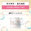 lux Bath Glow Repair and Shine Repair Mask 185g