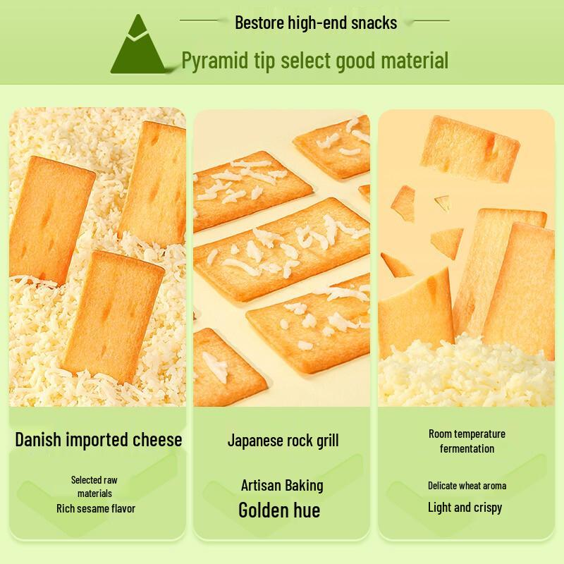 Liangpin Puzi Japanese Rock-Baked Cheese Crisps