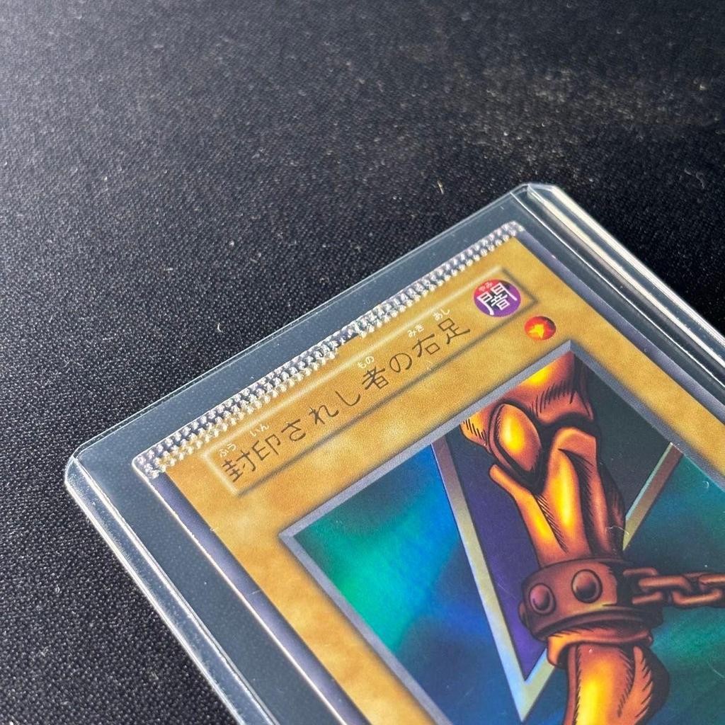 Used Yu-Gi-Oh! Right Foot of the Sealed Pack Closing Error Card Early