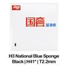 DHS Hurricane 3 National Table Tennis Rubber Pips-in Blue / Orange Sponge Original DHS Ping Pong Sponge Professional Rubber
