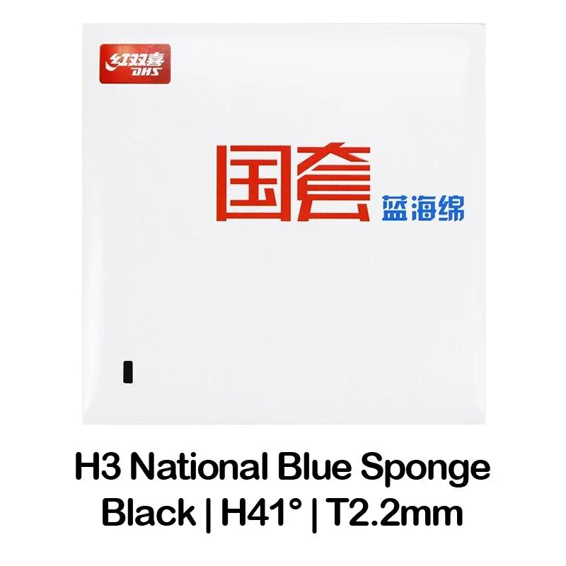 DHS Hurricane 3 National Table Tennis Rubber Pips-in Blue / Orange Sponge Original DHS Ping Pong Sponge Professional Rubber