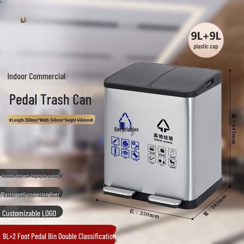 Stainless Steel Dual Compartment Pedal Trash Can